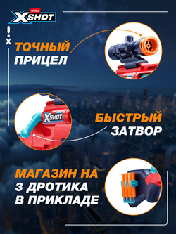 Снайперская винтовка X-Shot Excel Ejector Shell
