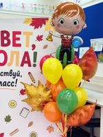 Привет, Школа