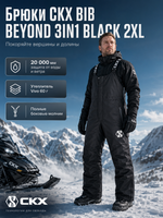 Брюки CKX BIB BEYOND 3IN1 BLACK 2XL