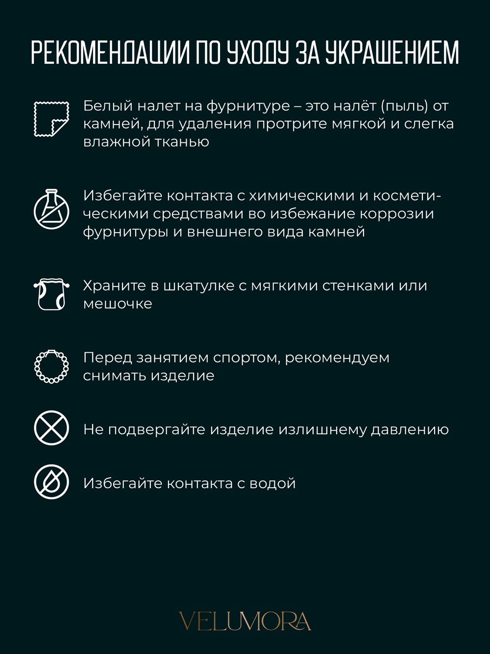 Мужской браслет на руку Змея. Авантюрин и Змеевик