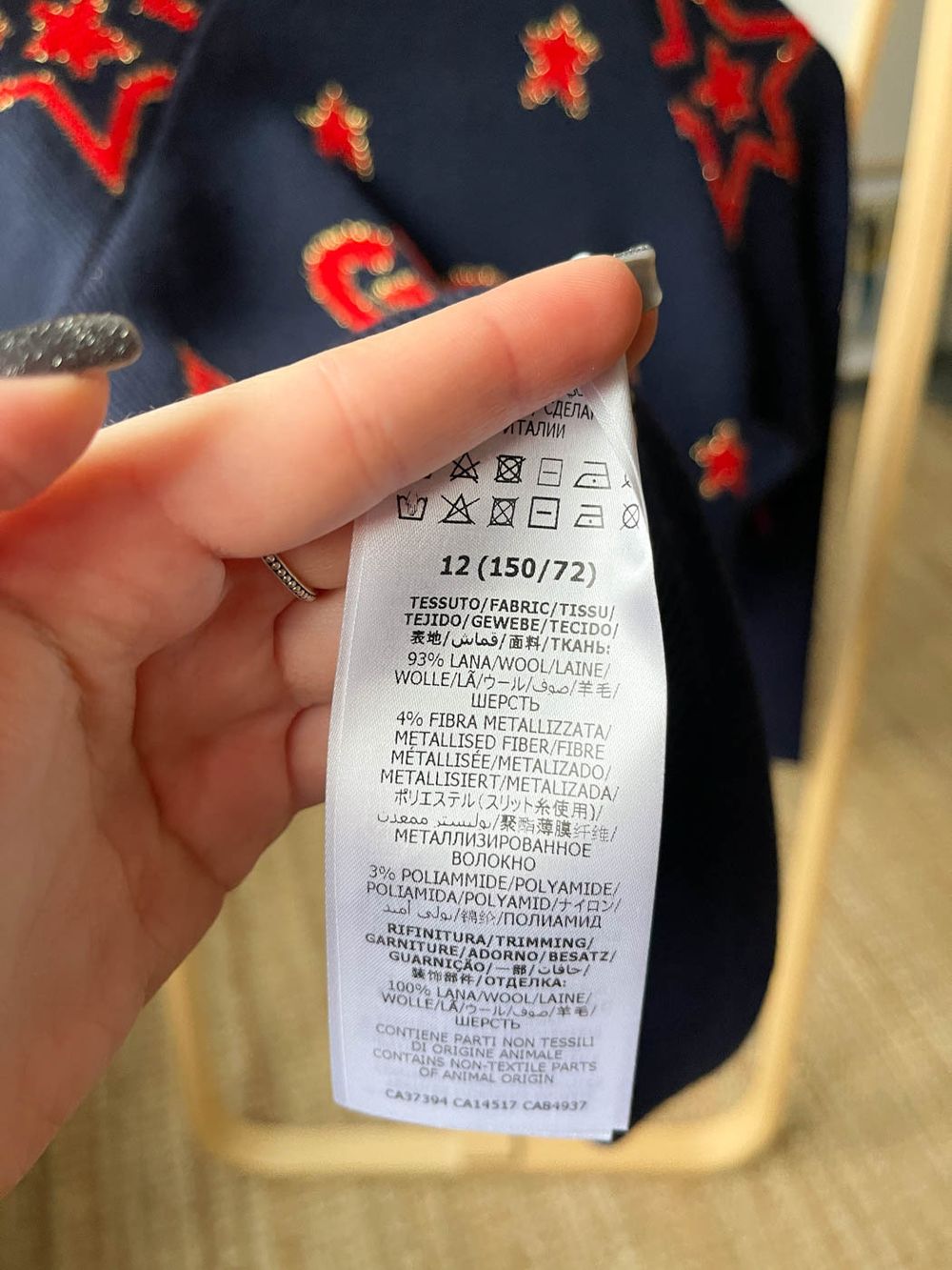 Костюм Gucci