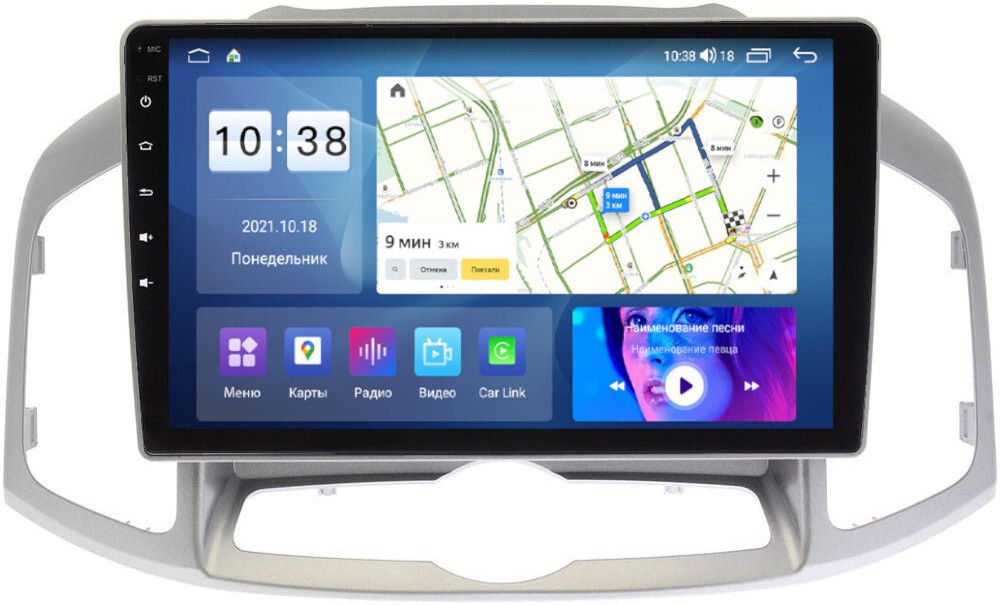Магнитола для Chevrolet Captiva 2011-2015 - Parafar PF046UHD на Android 13, Быстрая, QLED, CarPlay, 4G SIM-слот