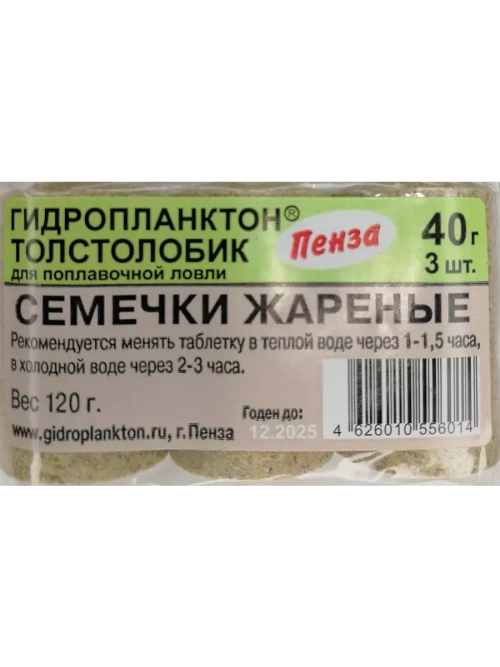 Гидропланктон 40гр.х3шт Семечки Жареные