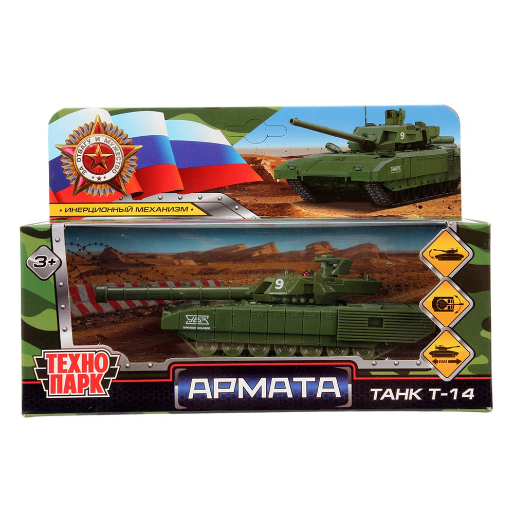 Модель ин. мет. "Армата танк Т-14" 1 см, вращается башня, зелен, коробка ARMATA-12-GN (Технопарк)