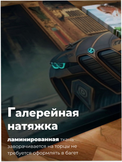 Картина Осенний разбег модульная 50x70см 3шт.