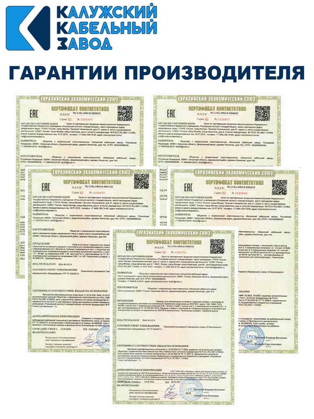 Провод ПВС 3х6 ГОСТ, 4 метра. Белый. Калужский Кабельный Завод