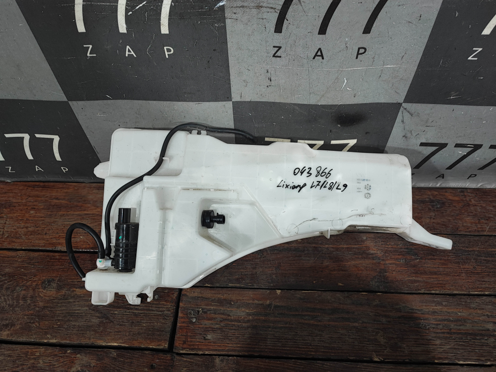 Бачок омывателя Lixiang L7, L8, L9 22-нв Б/У Оригинал X0352070018