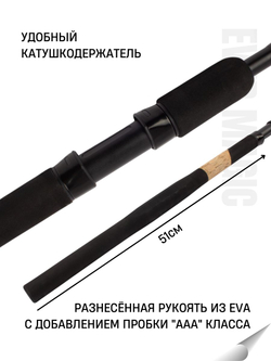 Удилище фидерное "EVER MAGIC FEEDER" FISH CRYSTAL , тест до 90 г, 3.90 м, 3+3 tips