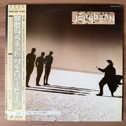 Виниловая пластинка Jellybean ‎– Just Visiting This Planet LP