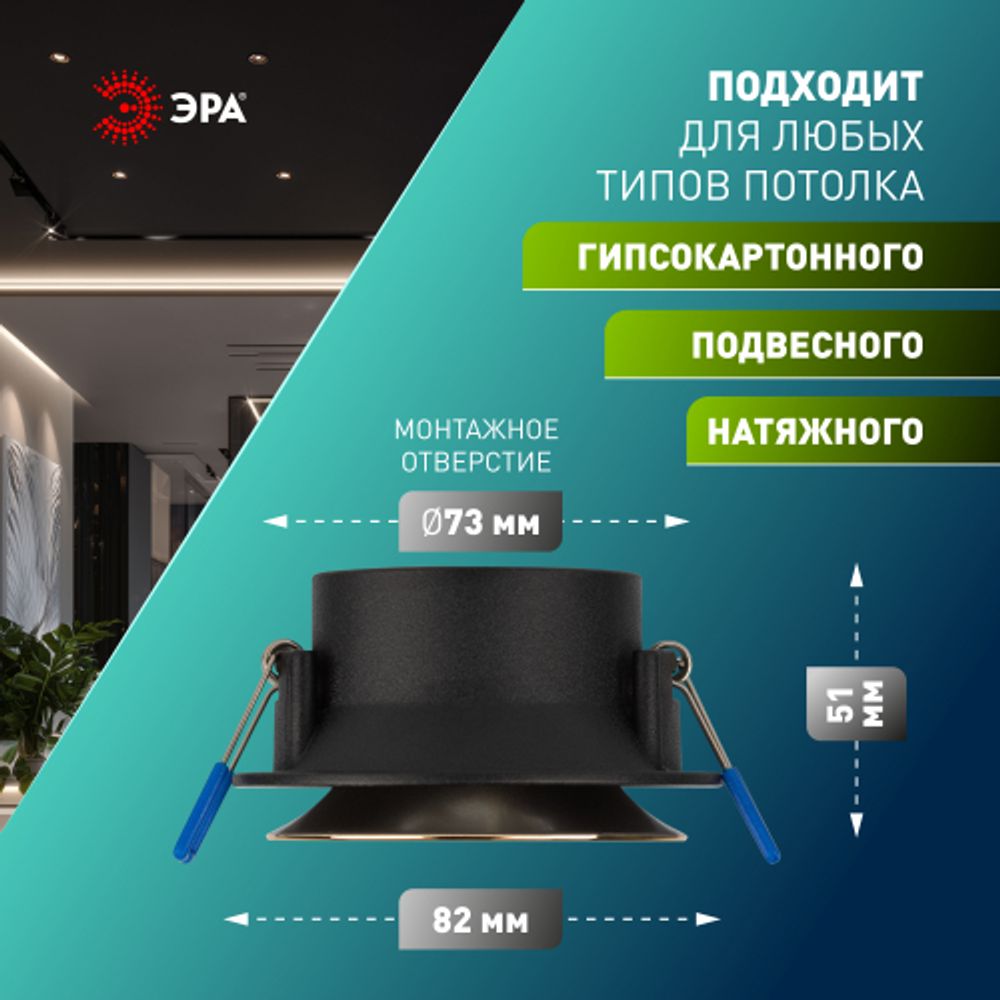 Светильник встраиваемый декоративный ЭРА KL103 BK/GD под лампу MR16 GU5.3 черный/золото | Декоративные встраиваемые светильники