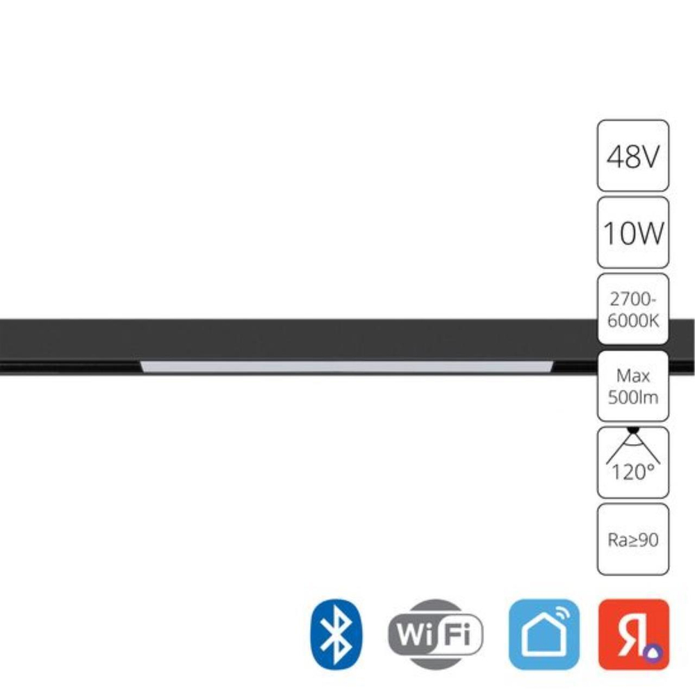 Магнитный трековый светильник Arte Lamp LINEA A4692PL-1BK