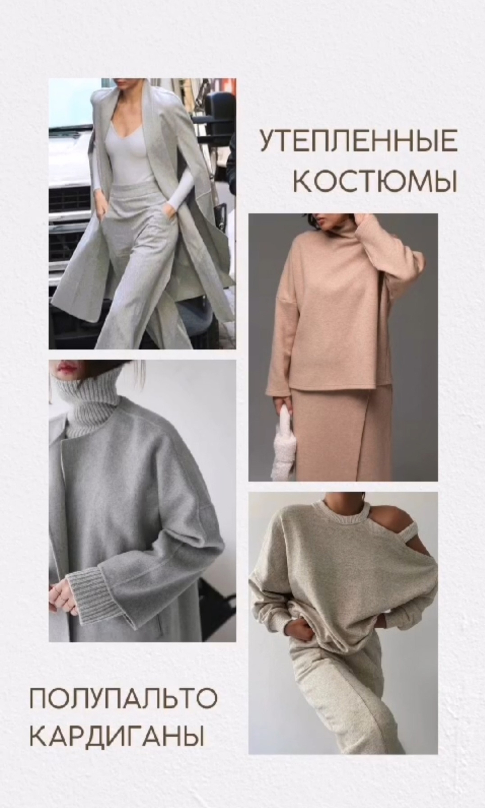 Джерси ДВУХСТОРОННИЙ серый