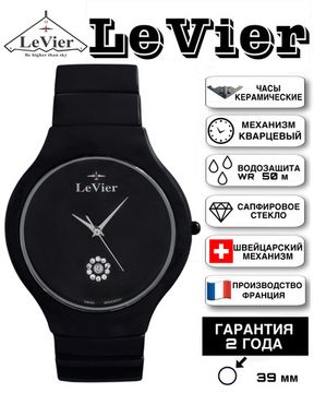 LeVier L 7507 M Bl Женские французские наручные часы из Керамики