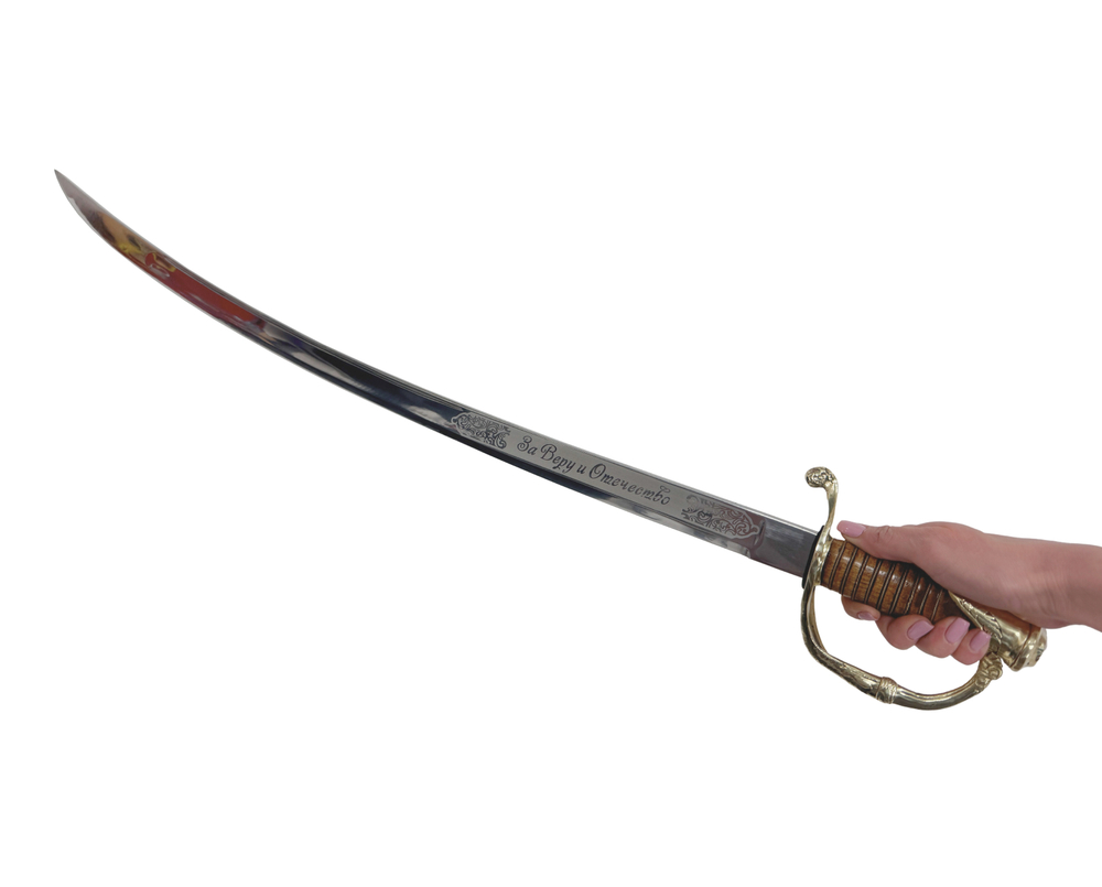 Сабля офицерская обр.1826г. украшенная