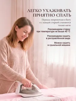 Пододеяльник с ромбом без молнии 145х215 см Мармелад