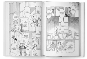 Beast Complex. Звериный комплекс. Том 1