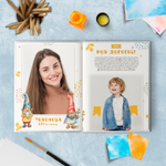 PSD-Шаблон фотокниги "Гномики"