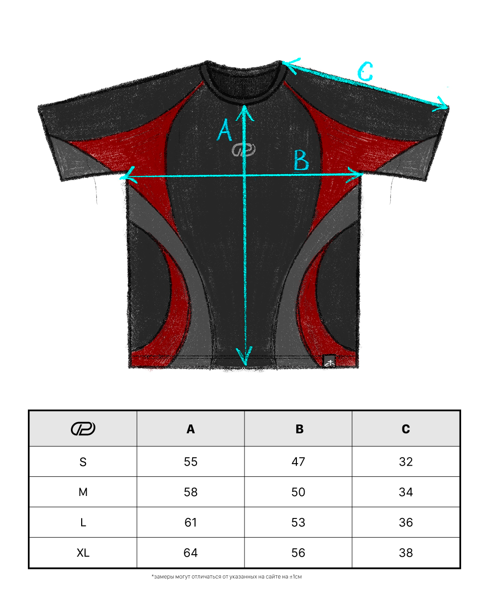 RED P T-SHIRT