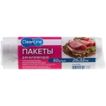 Пакеты для бутербродов 50шт «Clear Line» 25*32см✦