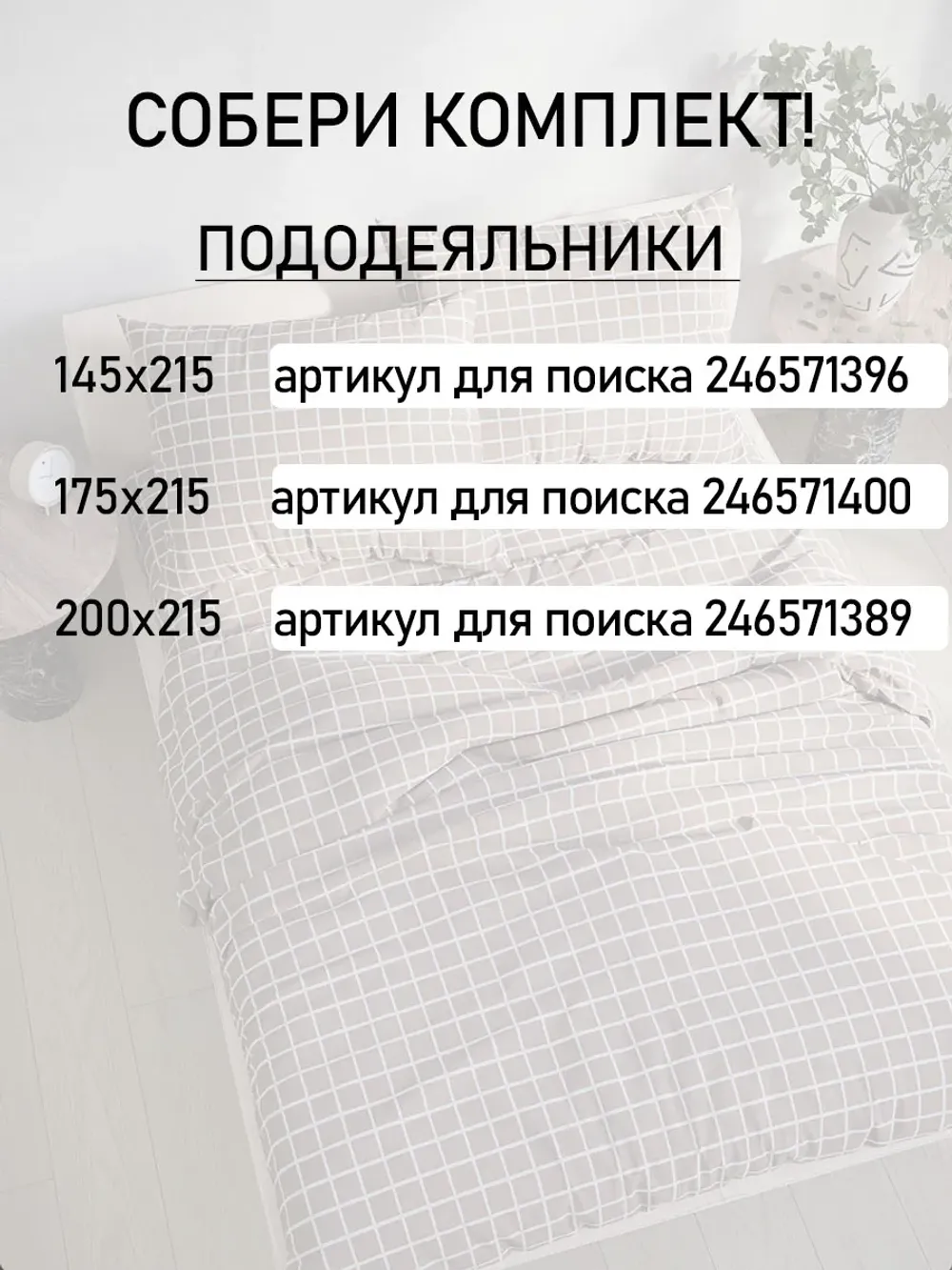Наволочка на молнии 2шт 45х45 см сатин