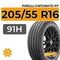 Pirelli Cinturato P7 205/55 R16 91H RunFlat