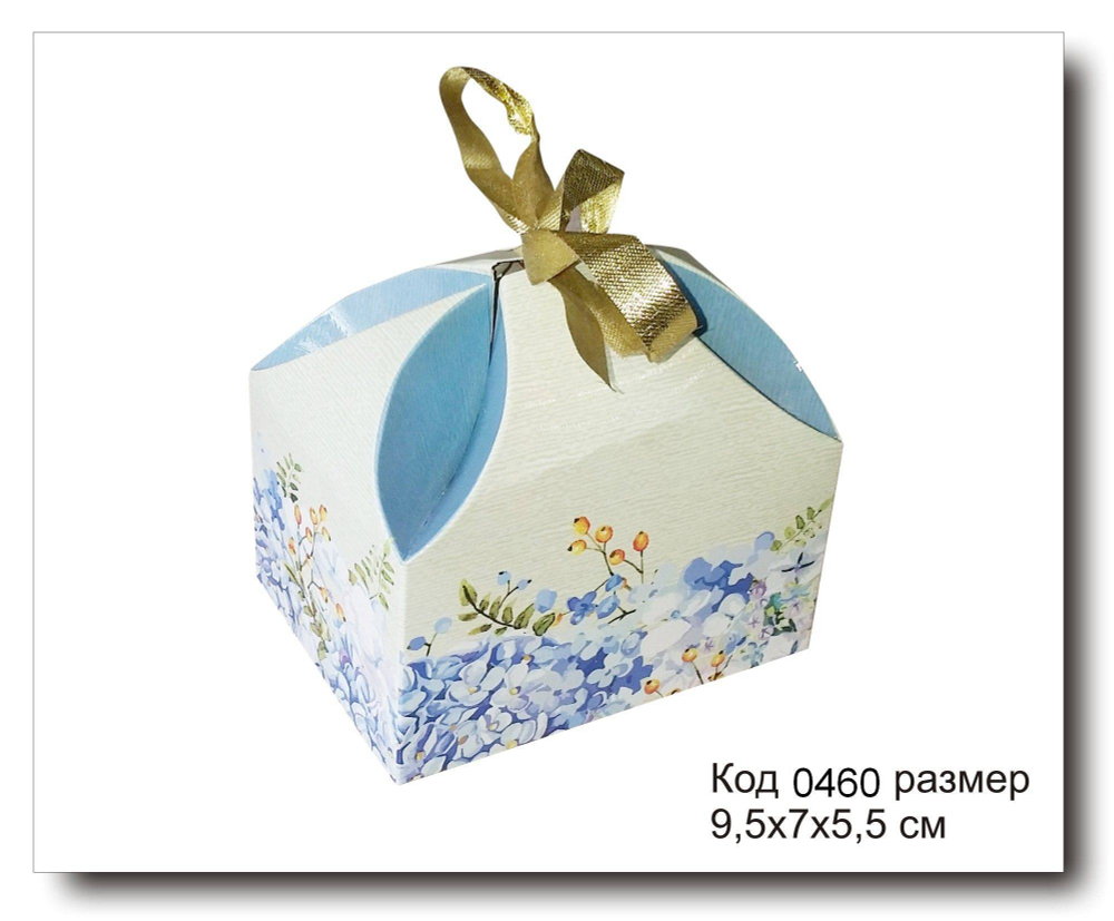 Коробочка код 0460 бонбоньерка размер 9.5х7х5.5 см