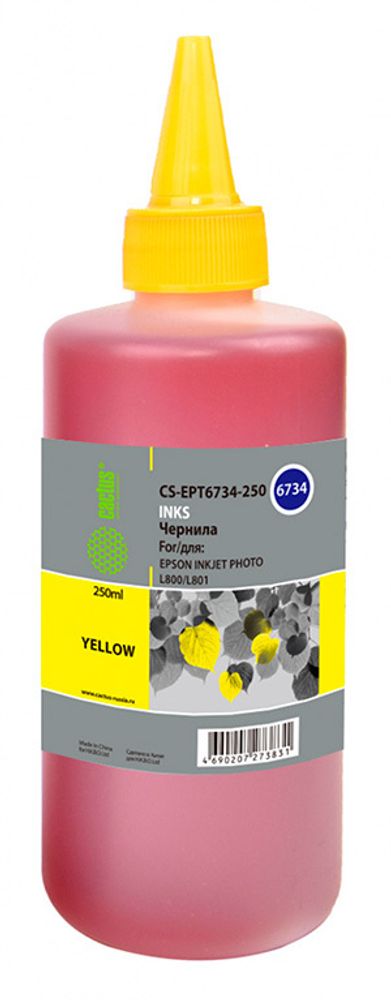 CACTUS Чернила CS-EPT6734-250 желтый 250мл для Epson L800/L810/L850/L1800 CACTUS Чернила CS-EPT6734-250 желтый 250мл для Epson L800/L810/L850/L1800