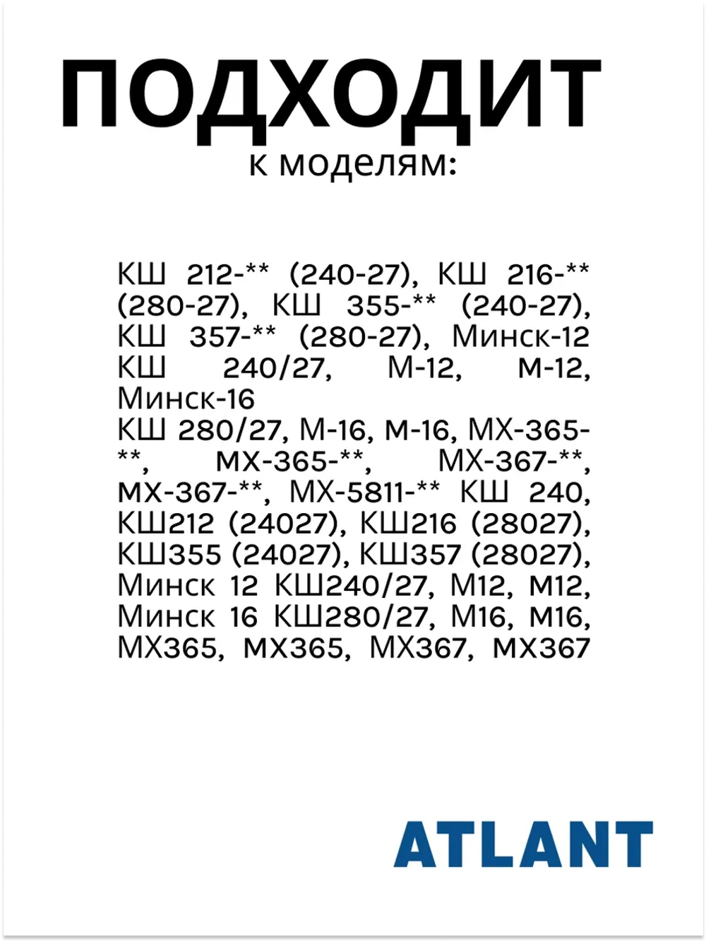 Терморегулятор (капиллярный датчик-реле температуры Danfoss 077B3244, трубка сильфона 0.8м в ПВХ-оплетке, 3+2 контакта) для бытовых однокамерных холодильников Атлант, ATLANT, МИНСК, MINSK 908081829689 (908081400019, ТАМ-112, K50-L3392, K50-L3412)