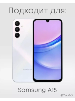 Чехол на Samsung A15 с принтом Сон Джин Ву