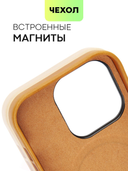 Чехол BROSCORP для Apple iPhone 14 Pro (арт.IP14PRO-LEATHER-GENUINE-BROWN )