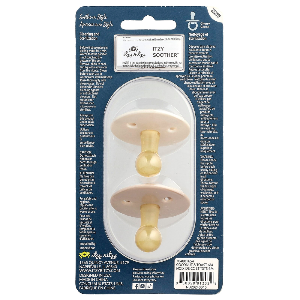 itzy ritzy, Itzy Soother ™, пустышки с сосками из натурального каучука, для детей от 6 до 18 месяцев, кокос и тосты, 2 пустышки