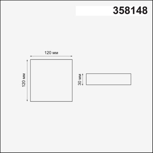 Встраиваемый светодиодный светильник Novotech MOON 358148, IP20 LED 4000K 12W 85 - 265V