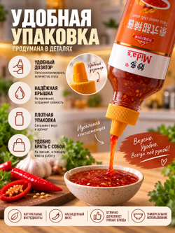 Соус Сладкий Чили "Тайский" Mida's 280 г