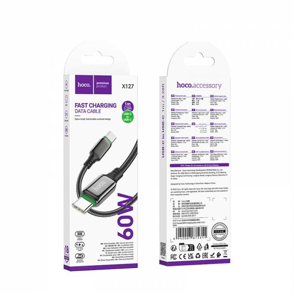 Hoco X127 Exceed 60W зарядный дата кабель Type-C на Type-C