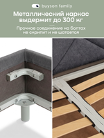 Кровать БайМираж