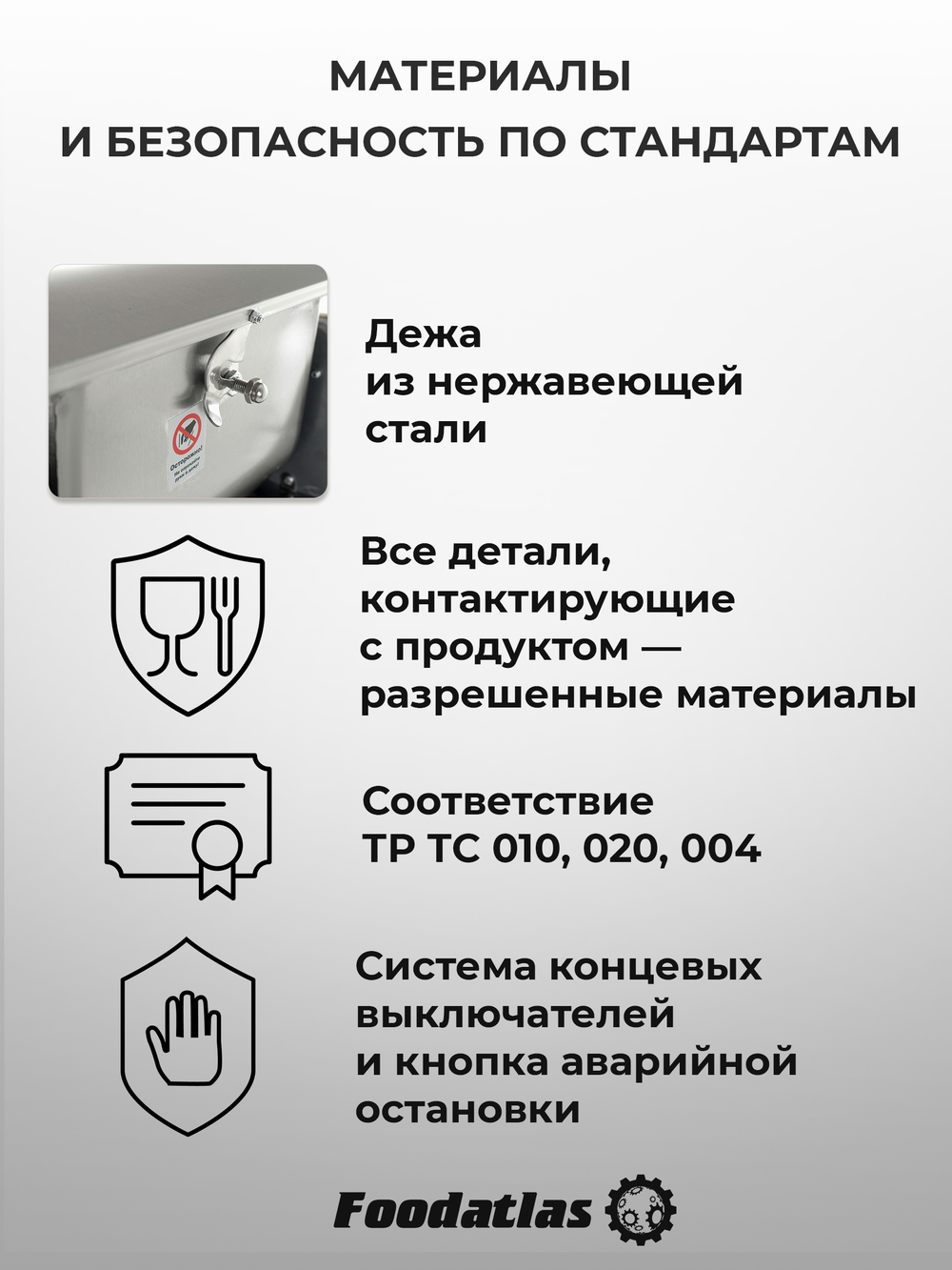 Машина тестомесильная Foodatlas HO-15A