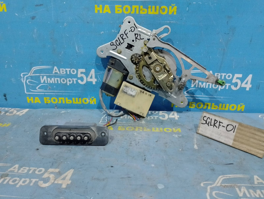 Электродоводчик сдвижной двери MAZDA BONGO FRIENDEE 1997