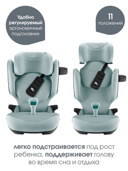 Автокресло 2/3 Britax Roemer KIDFIX PRO i-SIZE Style Harbor Blue, 3,5 до 12 лет, 15-36 кг (100-150 см), isofix, синий