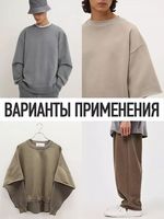 Футер 2-нитка петля поликоттон стрейч 220 г/м², 160 см / 3 метра, ФУТ2Х.TBY.ХЛ-ПЭ.S268.3, цв.S268 лавандовый