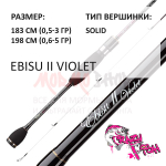 Спиннинг Ebisu II Violet  0,5-3 гр от CF Crazy Fish