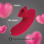Вакуумный стимулятор клитора с рабочей частью в форме бутона (Цвет: красный)