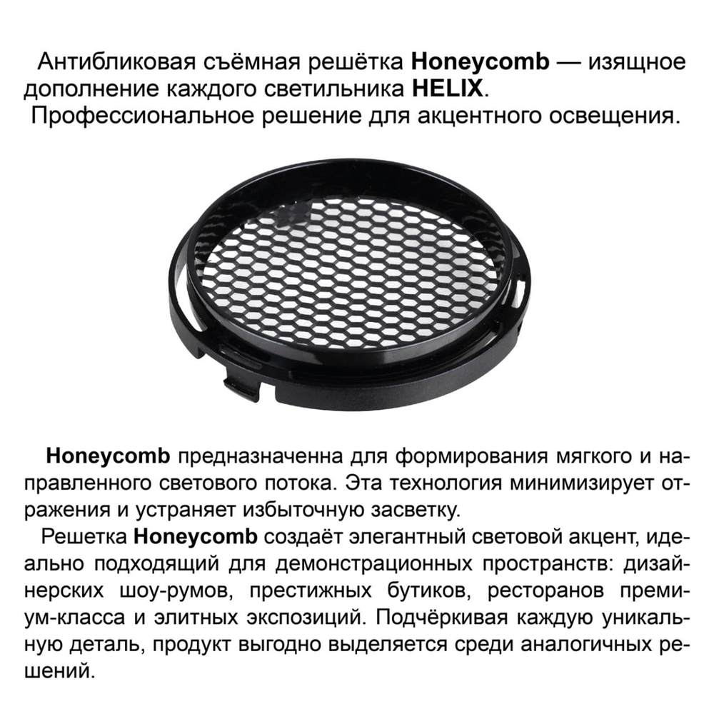 359568 PORT NT25 000 черный Светильник трехфазный трековый светодиодный IP20 LED 25W 4000K 220-240V HELIX