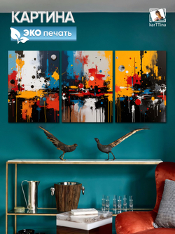 Картина karTTina "ГРАВИТАЦИЯ", 150 см х 70 см