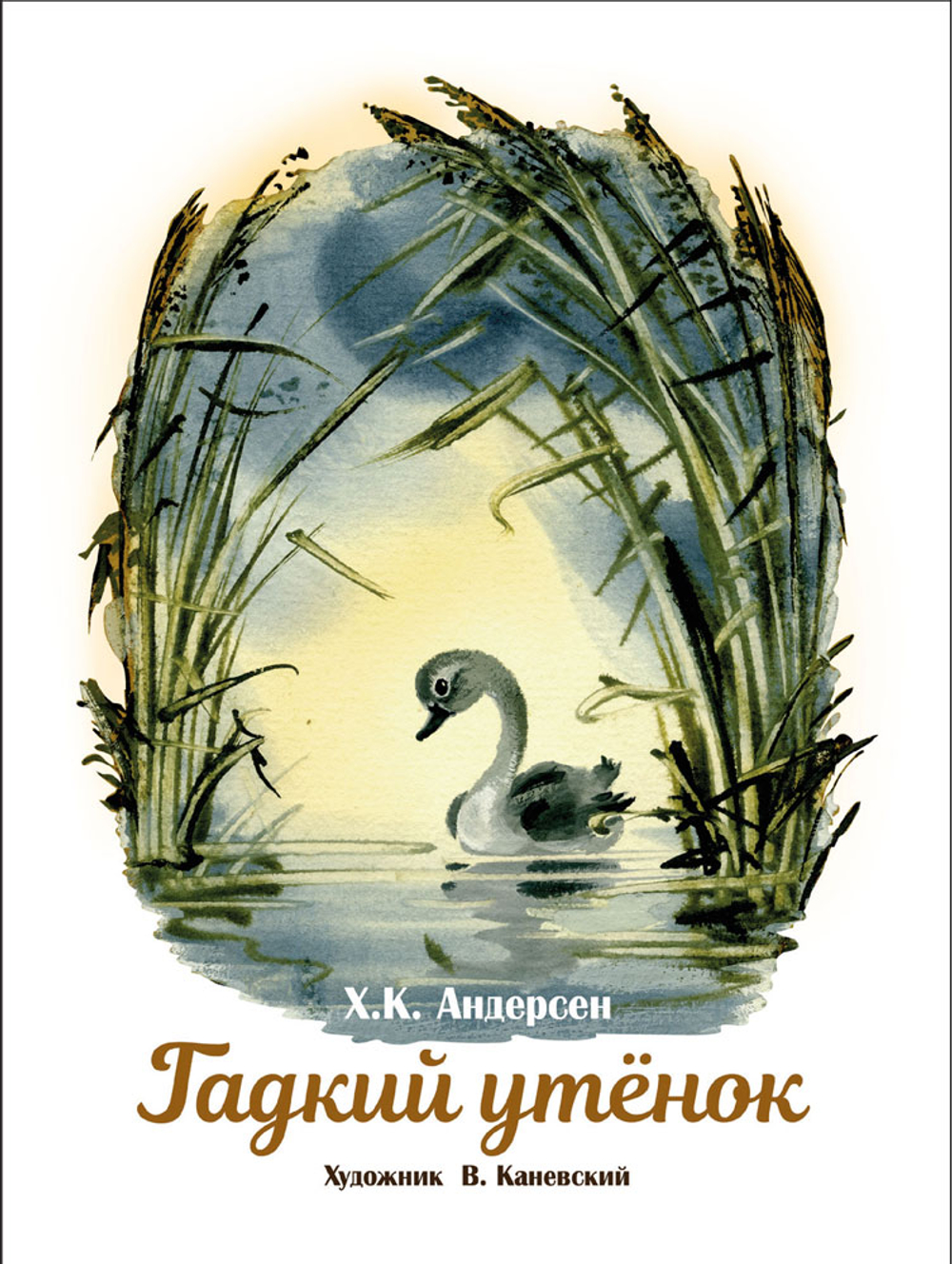 Книги нашего детства