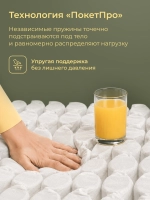 Матрас Уют