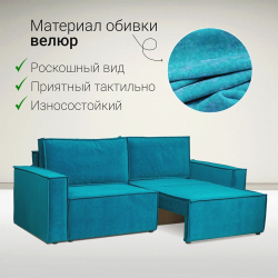 Диван-кровать Сатурн в стиле ЛОФТ ткань Чикаго 35 ( изумруд),