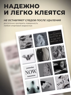 3д стикеры на телефон чехол ноутбук черный набор