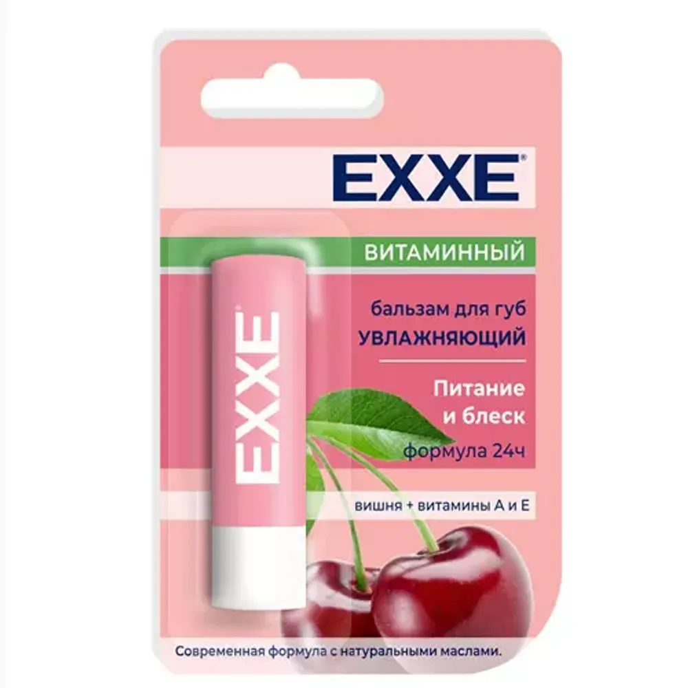Бальзам EXXE для губ Витаминный 4,2г