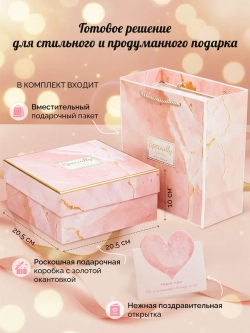 Подарочный набор box для женщин