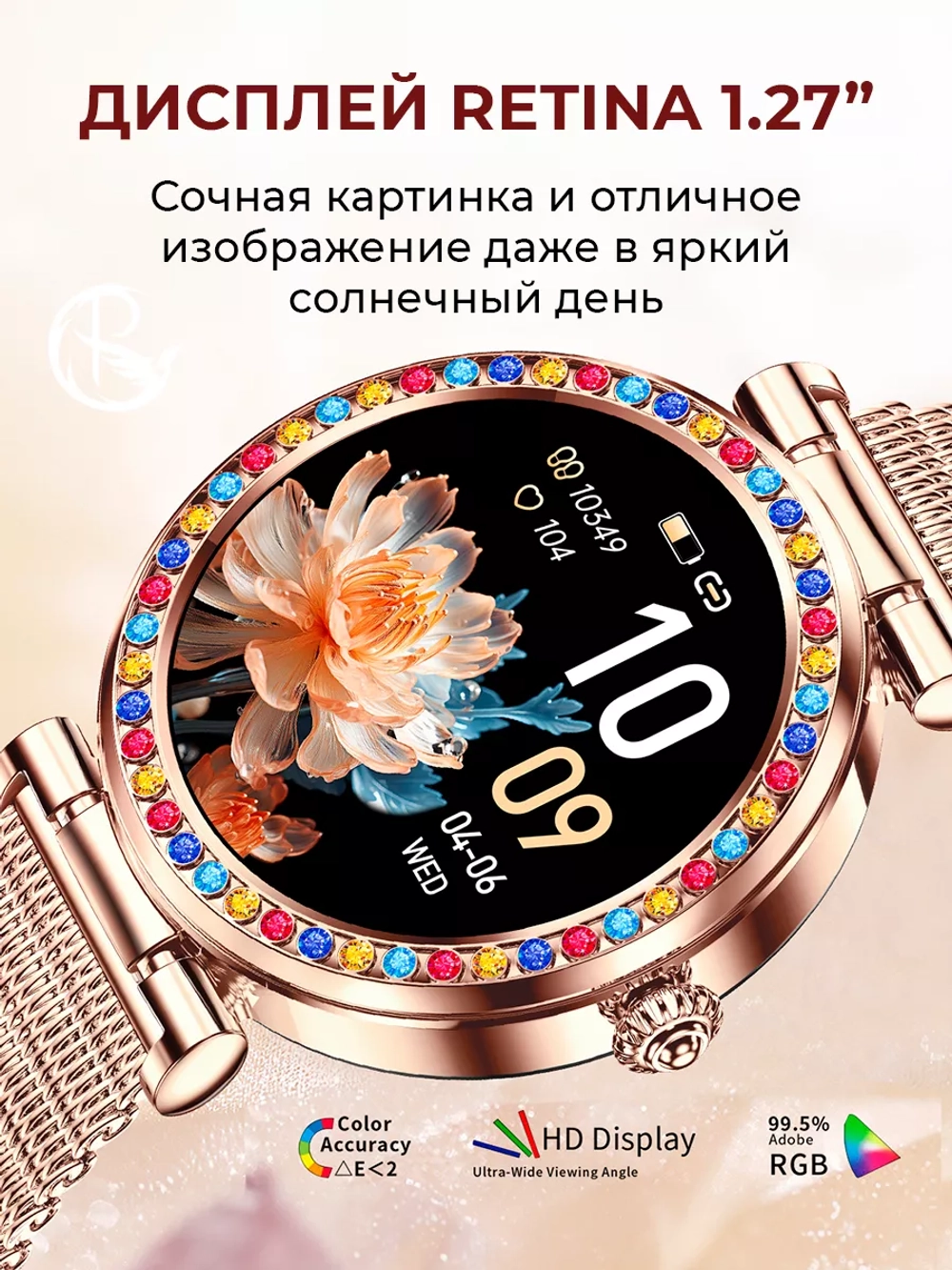 Смарт часы SYMPHONY наручный фитнес браслет
